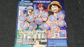 ただいま[ワンピーススクラッチ ルフィ＆ロー＆キッド2] 販売中